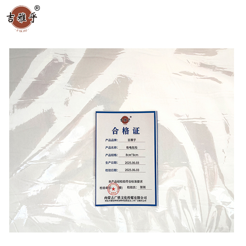 吉雅乎 当心触电警示贴 安全标识贴PVC 有电危险 8cm*8cm /张高清大图