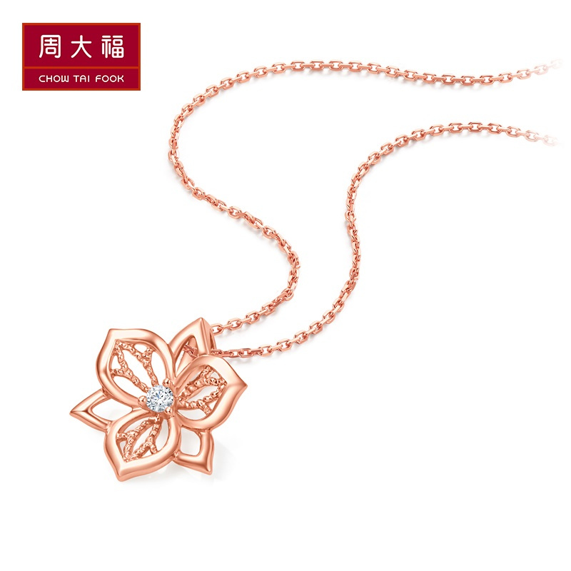 周大福迪士尼花木兰系列 木兰花 18K金镶钻石吊坠/配项链U180124