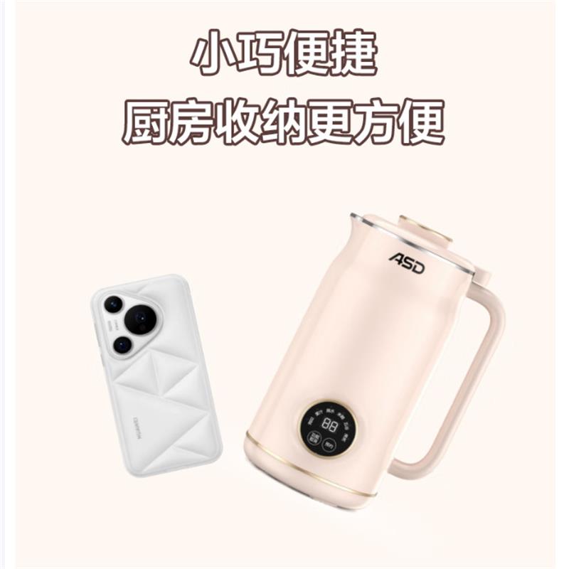 爱仕达mini系列破壁机AJ-L60E628高清大图