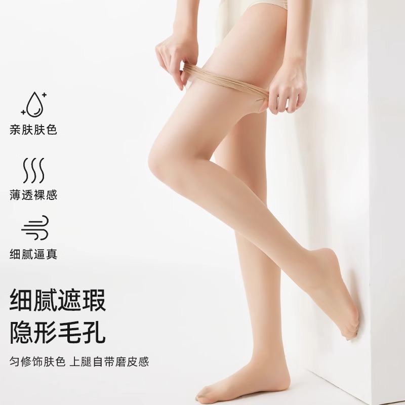 浪莎丝袜女夏季薄款防勾丝自然裸感光腿神器黑肉色性感长筒连裤袜高清大图