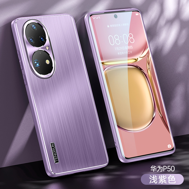 魅爱琳华为p50手机壳p50pro保护套外壳轻薄金属拉丝防摔轻薄时尚软边