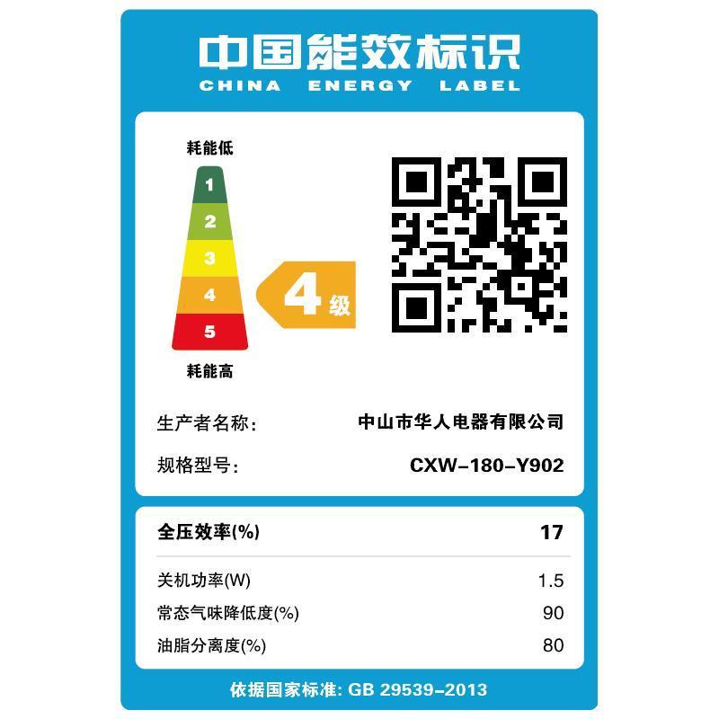 生活好太太 902+AY299中式老式抽油烟机灶具套装家用小户型经济款烟机灶具按键式油烟机灶具套餐烟灶(不提供安装)