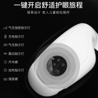 南极人(NanJiren)眼部按摩器NBX8F50113 护眼仪热敷 气囊多功能眼保仪 可折叠便携温感热敷多频振动