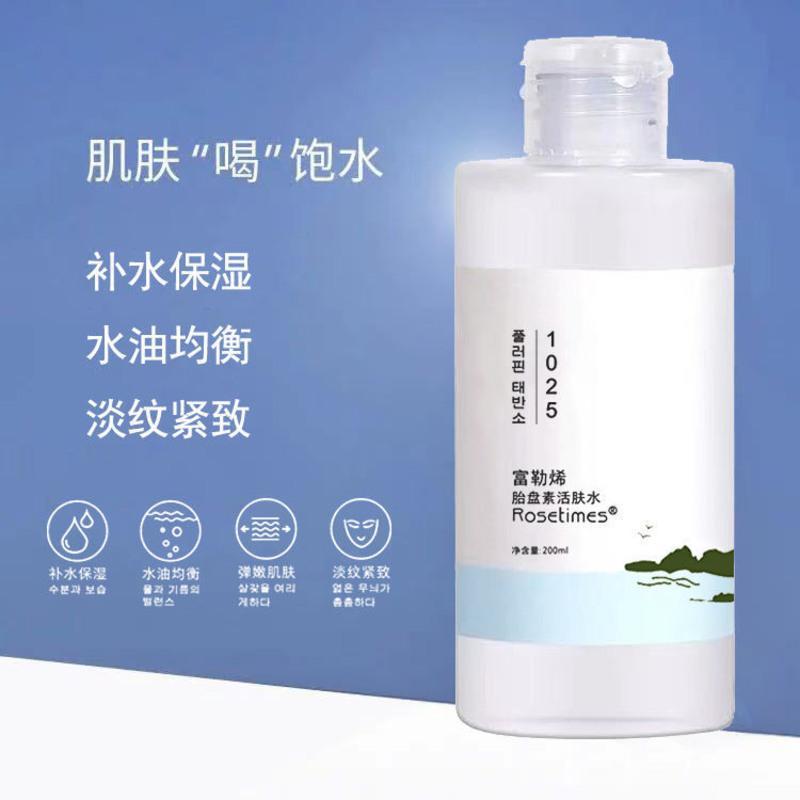 雪玲妃富勒烯胎盘素身体乳的简单介绍