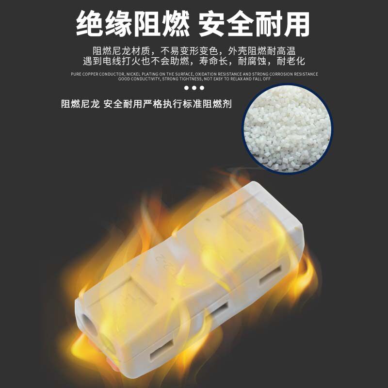 ZBNXN 三进三出彩色款接线端子 SPL-3C(50只)高清大图
