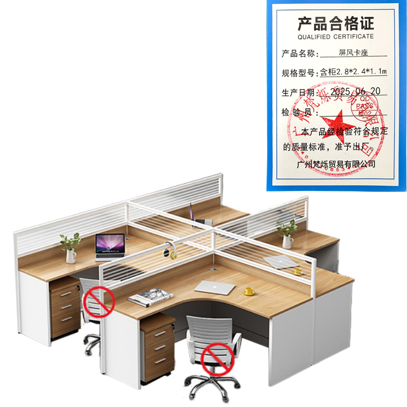 指臣 屏风卡座含柜2.8*2.4*1.1m张高清大图