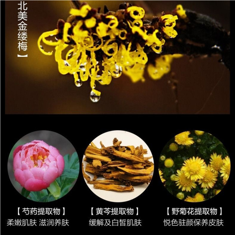 美康粉黛(MEIKING)酵母卸妆水 脸部温和 清洁无刺激眼唇卸妆液女按压瓶