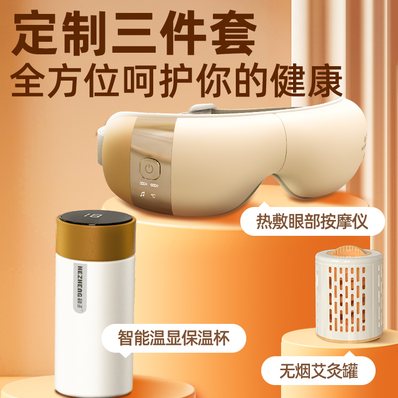 和正HEZHENG智能颈椎按摩器无线便携颈部理疗仪小红书同款热卖高清大图