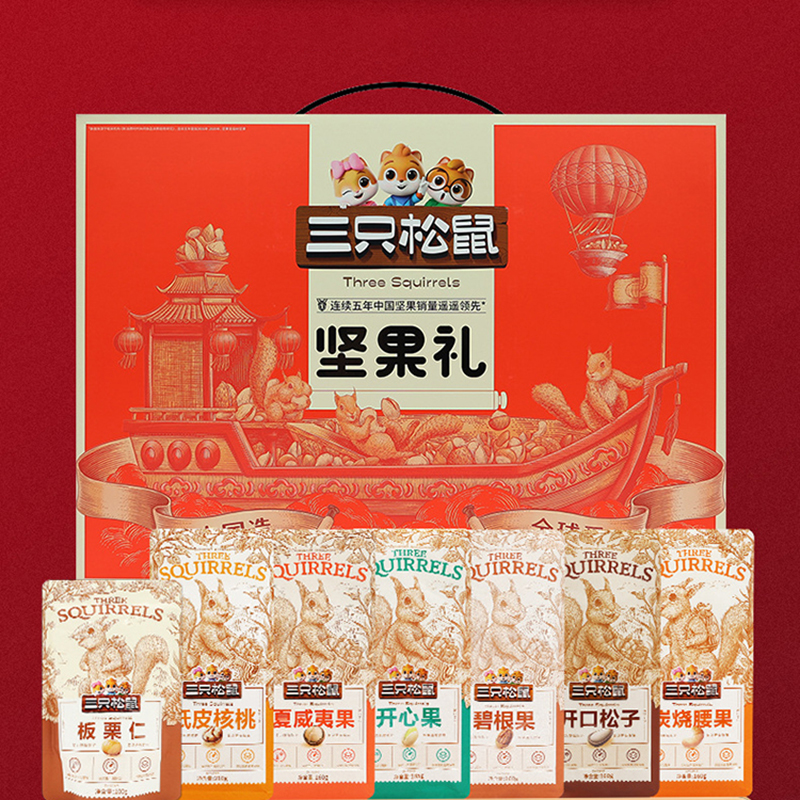 三只松鼠坚果礼盒混合零食大礼包纯坚果礼盒1135g/7袋高清大图