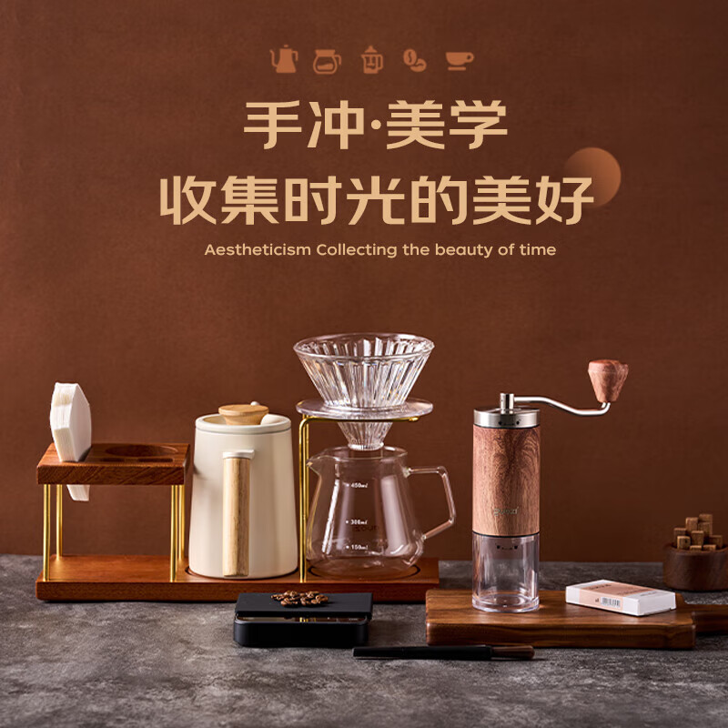 果兹(GUOZI) 拾光集·咖啡器皿收纳套装 GZ-F03高清大图