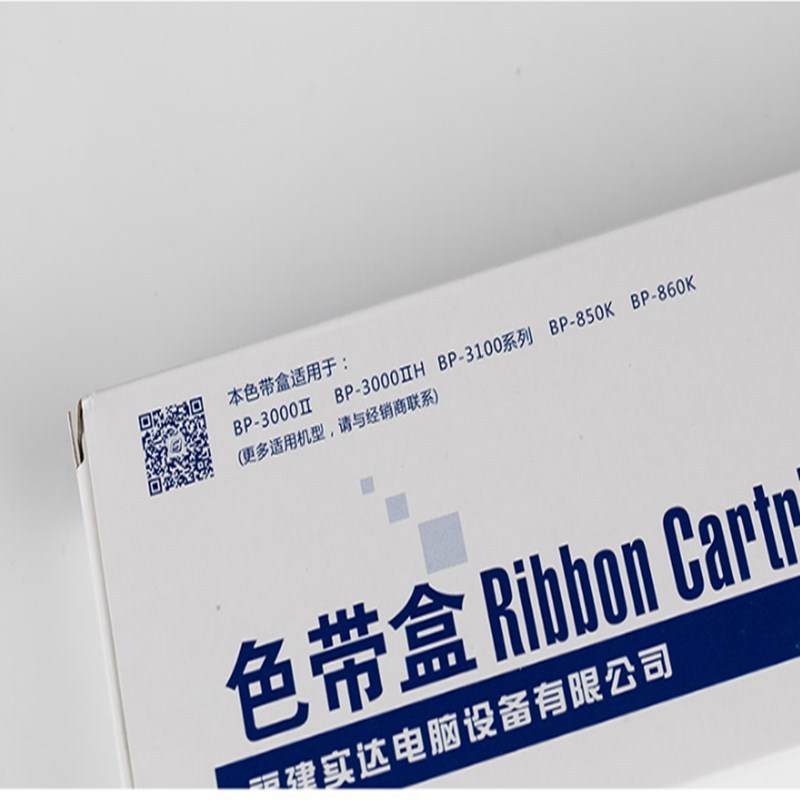 实达bp3000ii bp3100s色带芯报价_参数_图片_视频_怎么样_问答-苏宁易