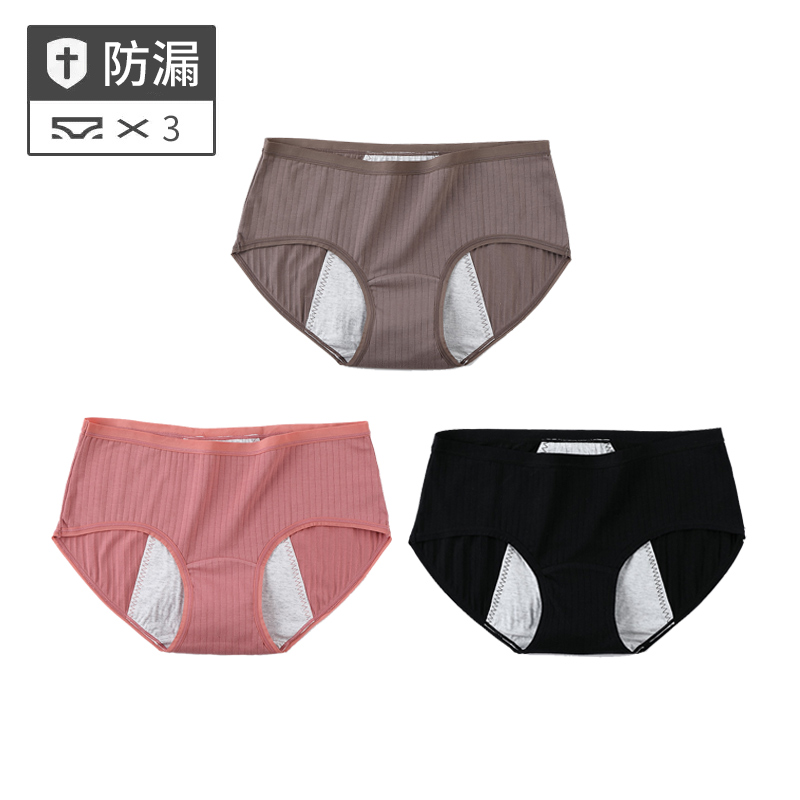 Suntek超大码生理内裤女棉春夏月经期防漏学生大码加肥姨妈例假卫生裤参数配置 规格 性能 功能 苏宁易购