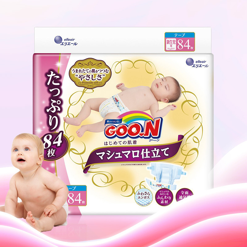 大王GOO.N 棉花糖系列 纸尿裤NB号NB84片 (0-5kg)