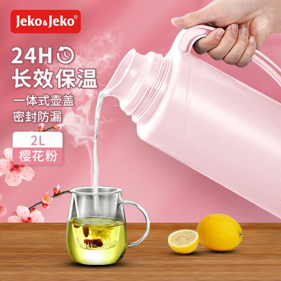 JEKO&JEKO 2L粉色时尚保温瓶 SWH-1602