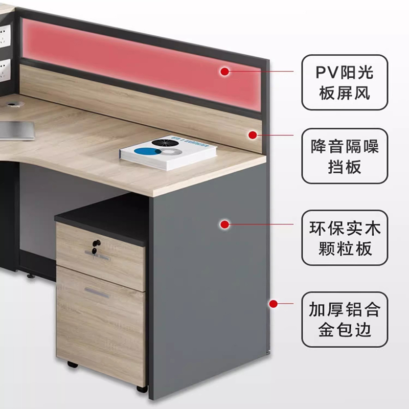 铭羽洋屏风工位2.8m张高清大图