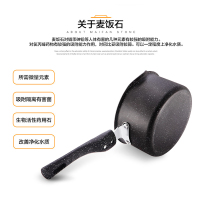 厨内助 16CM奶锅麦饭石煮奶锅不粘锅煮泡面锅小汤锅热牛奶小锅婴儿辅食锅（邦仕尼系列）16CM麦饭石奶锅