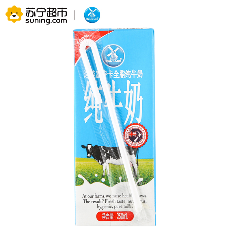 新西兰进口达美富诗卡全脂纯牛奶250ml*10礼盒装整箱