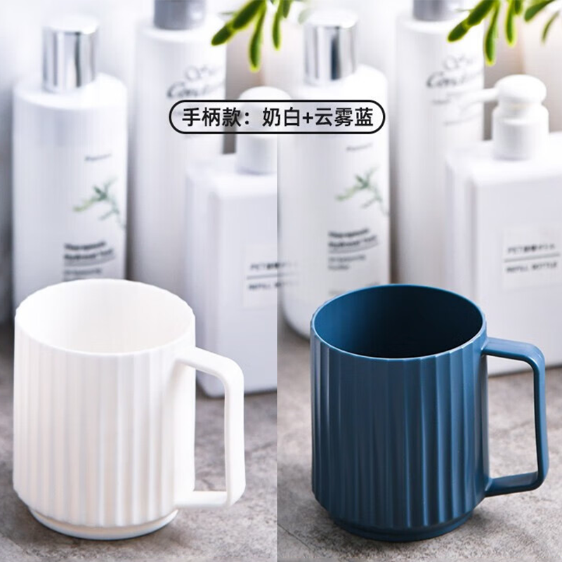 禧天龙KB-7310便携式杯子男女通用牙杯 手柄款-奶白+云雾蓝