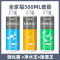 硝化细菌鱼缸用净水剂养鱼水质稳定剂鱼药净化消化净水活性