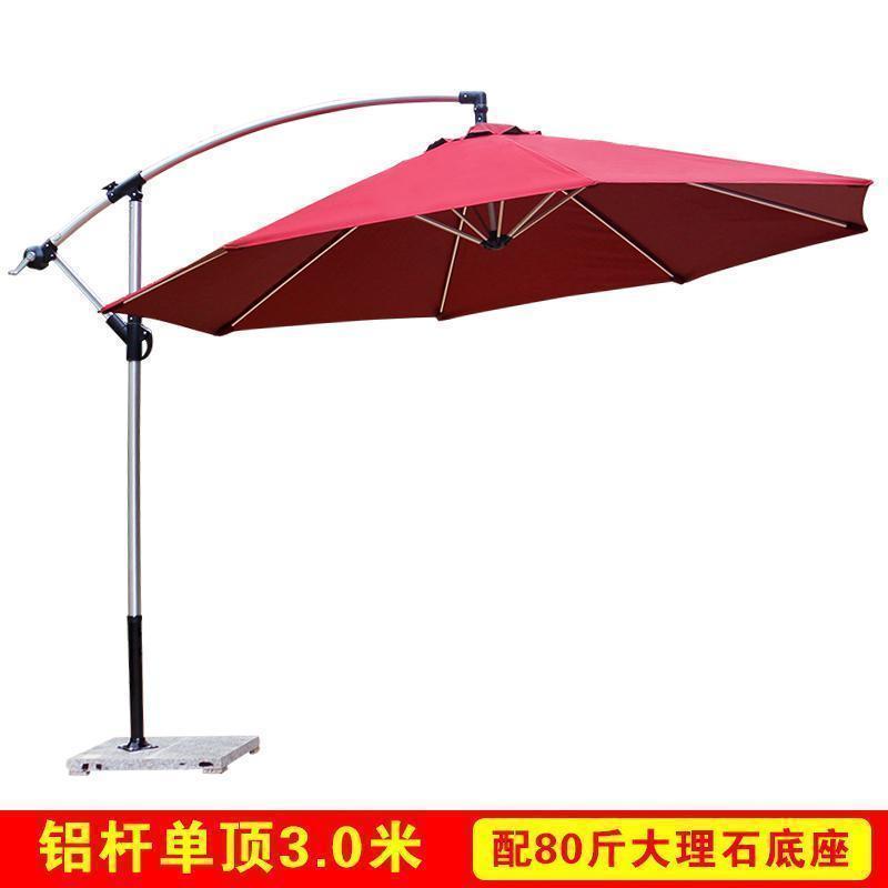 森美人咖啡店桌椅户外遮阳伞庭院露台花园院子香蕉伞摆摊室外太阳沙滩伞 铝杆单顶3米配大理石底座