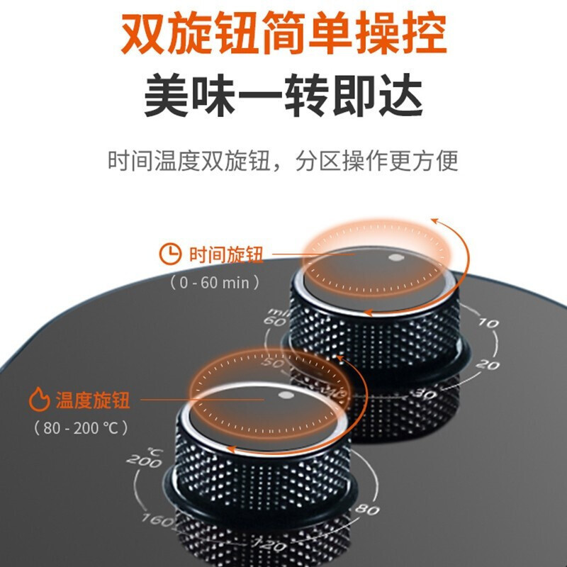 苏泊尔(SUPOR) 空气炸锅 KJ50DQ75 可视化家用智能新款大容量自动多功能烤箱电炸锅5L