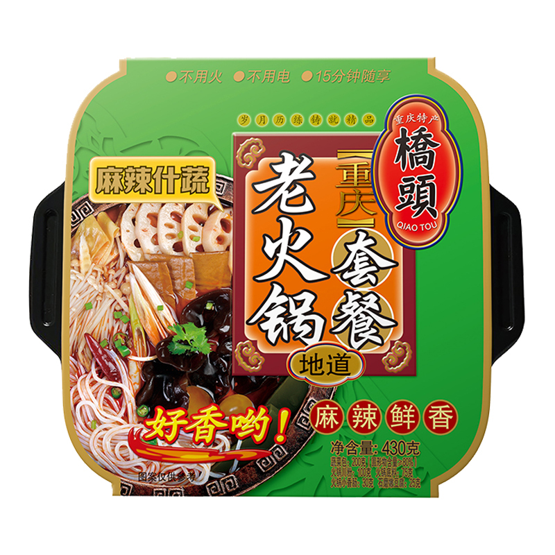 桥头自煮火锅 麻辣什蔬430g+经典牛肉445g 方便速食 自煮火锅 自热自嗨小火锅 川味火锅 麻辣鲜香