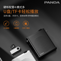 PANDA/熊猫K70扩音机教师教学导游用有线扩音器小蜜蜂专用便携腰挂式播放器迷你插卡音箱 白色