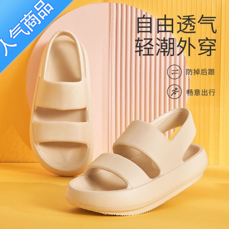 SUNTEK轻便厚底踩屎感雨天凉鞋可下水女款2023夏外穿精致软防滑休闲增高高清大图