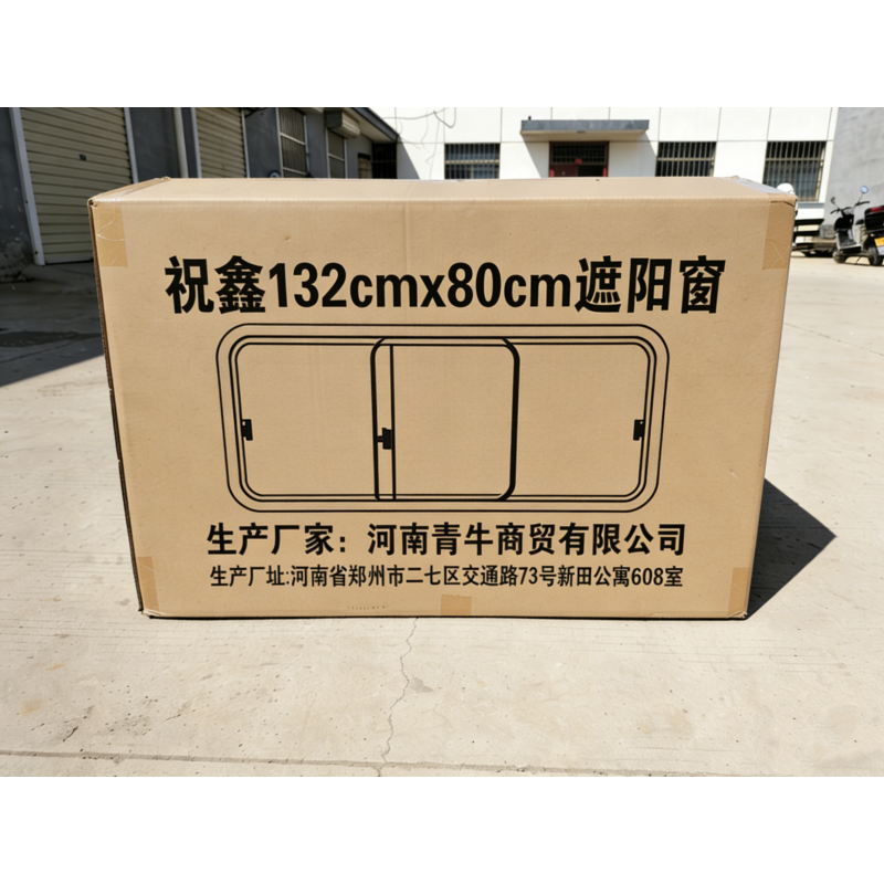 祝鑫 不锈钢纱窗 97cmx87cm 个高清大图