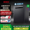 博世 SJU6ZMC00C 伯爵灰 20套沸石洗碗机 Z10Pro嵌入式 沸石烘干 240小时储存 精准定位洗