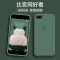 苹果8plus手机壳7plusiphone7新款i7全包防摔8p软6s潮牌网红7p男女款6plus 6s真智力