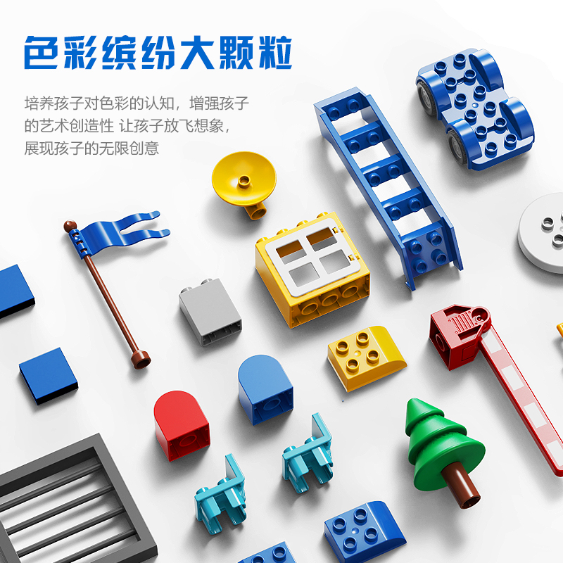 费乐167颗粒警察局套装玩具积木系列儿童益智玩具男孩子3-6周岁1628A-1高清大图