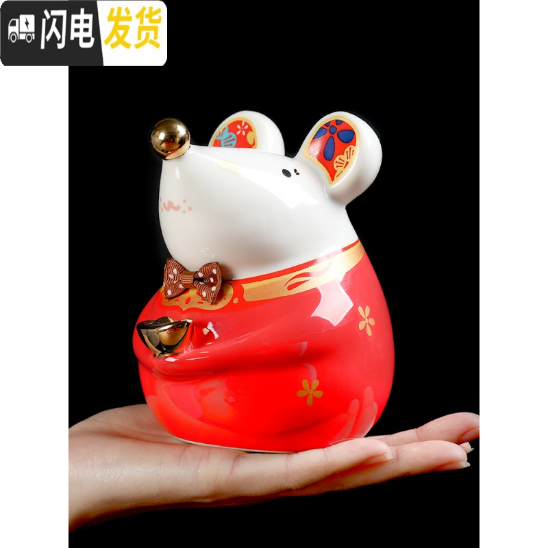 三维工匠 创意陶瓷老鼠摆件生肖鼠储钱罐存钱罐只进不出/八方来财 H23-53B财鼠八方来财(礼盒装只进不出)储蓄罐高清大图