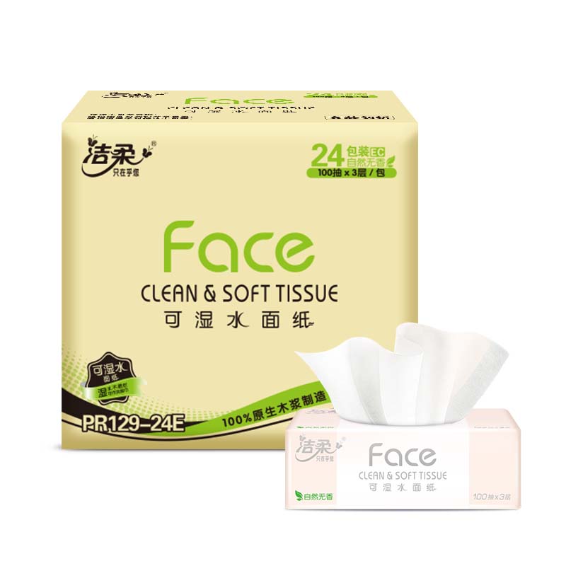 洁柔抽纸 粉Face柔韧3层100抽*24包 大规格M码 亲肤可湿水面巾纸 整箱