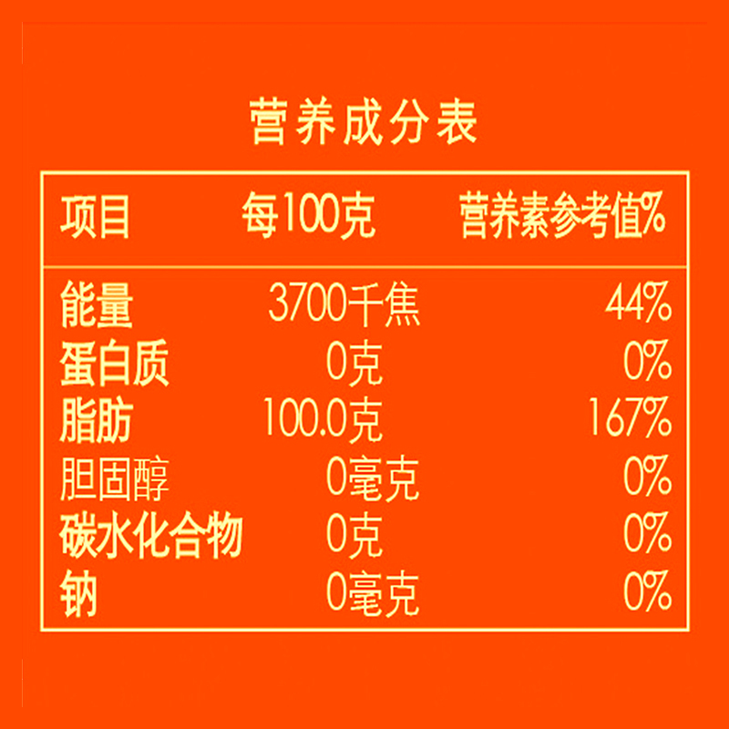 胡姬花 古法花生油 特香食用油1.8L/桶 单桶价格