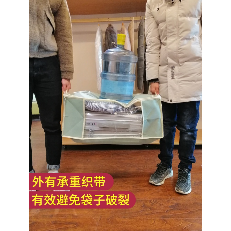 被子收纳袋防潮行李打包袋防尘装被子子收纳袋子家用特大号整理袋收纳袋 三维工匠高清大图