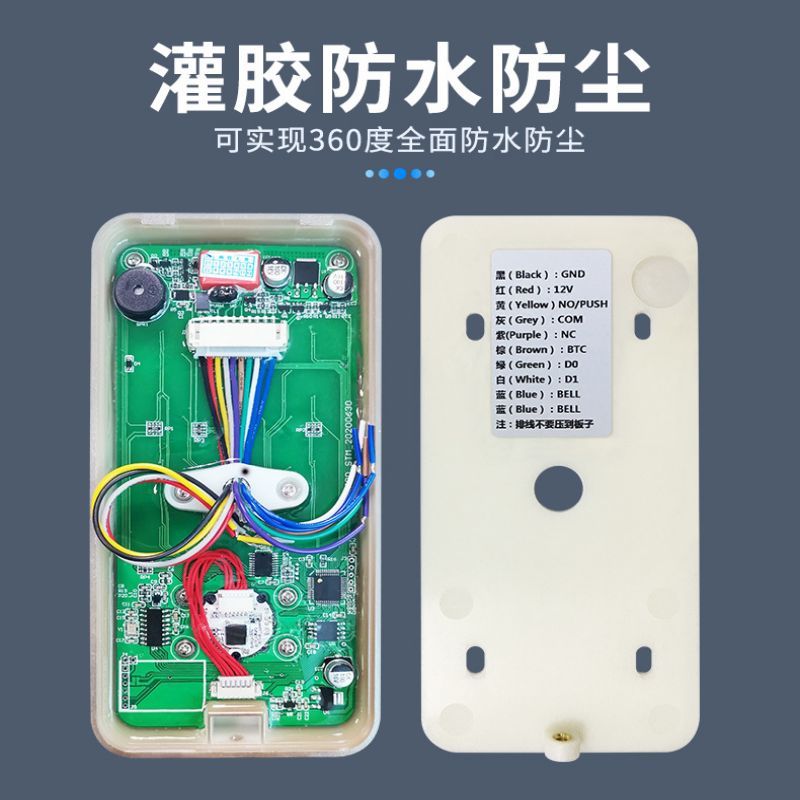 一目之光 指纹门禁 刷卡 密码 门禁系统(全国免费安装)GNMJ-05S 3号单门木门和铁门(外开+单向开门+加L支架)高清大图