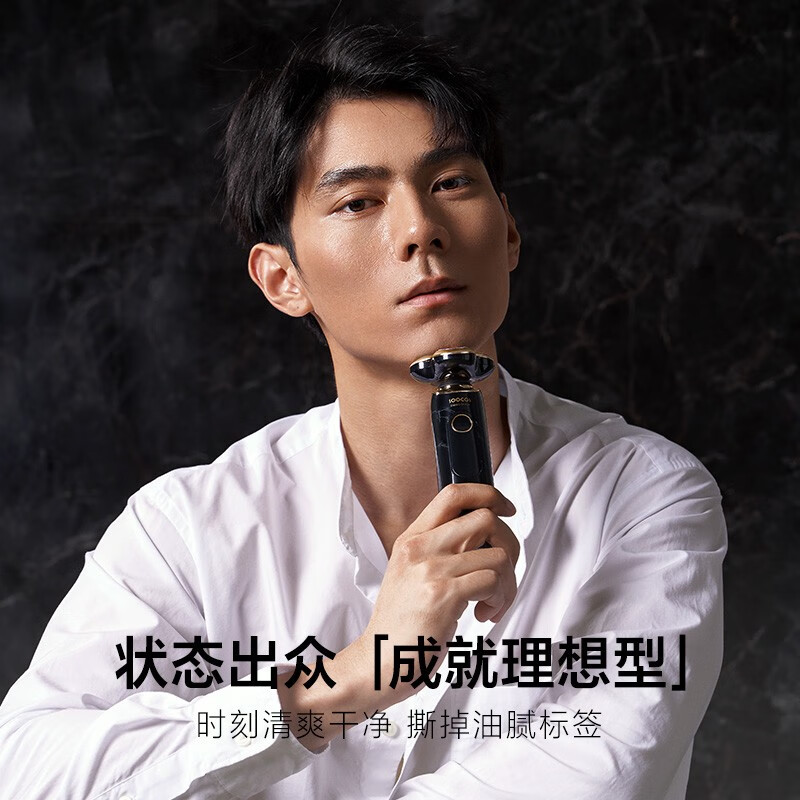 素士大理石洁面电动剃须刀 S32 黑金高清大图