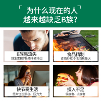 【红桃K】B族维生素片 0.5克/片*60片*1瓶装 复合维生素B族VB 补充多种维生素