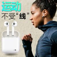 左贝 蓝牙耳机无线运动跑步挂耳式头戴双耳入耳塞oppo苹果vivo通用耳机 [标准版]单耳+充电线
