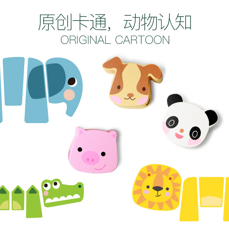 GFUN穿线积木原创卡通玩具儿童串串珠木质玩具益智穿珠子两岁早教农场穿绳串珠