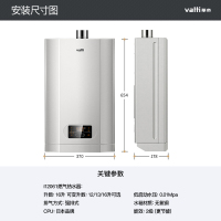 华帝(vatti)21m³吸力厨电套装挥手i11134+52B+61-13天然气烟灶套餐燃气热水器三件套抽油烟机燃气灶具