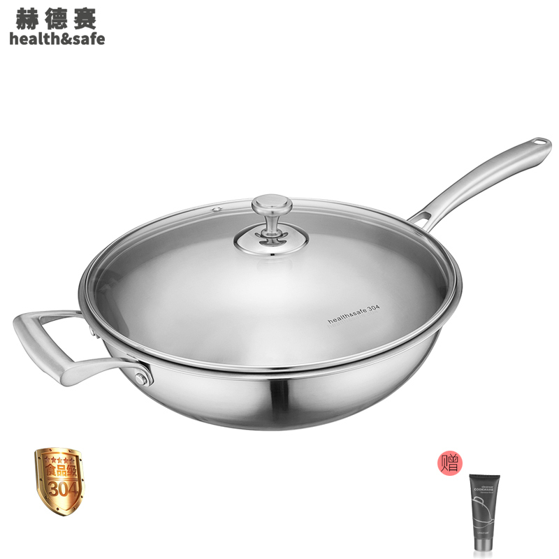 赫德赛health&safe 304不锈钢炒锅 无油烟无涂层不粘锅炒锅 电磁炉燃气炉通用30cm