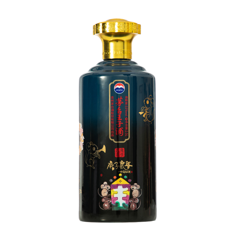 茅台王子酒(庚子鼠年)53度2.5L 单瓶装 酱香型白酒