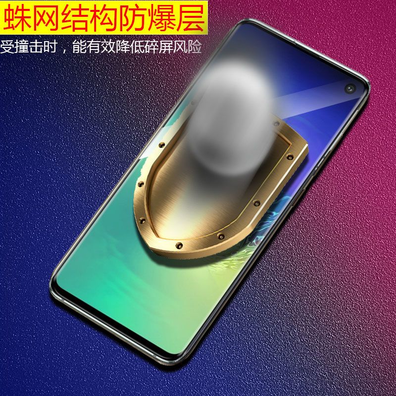 三星s10/s8/s9手机膜note8水凝膜a9star全屏a70软膜全屏高清保护