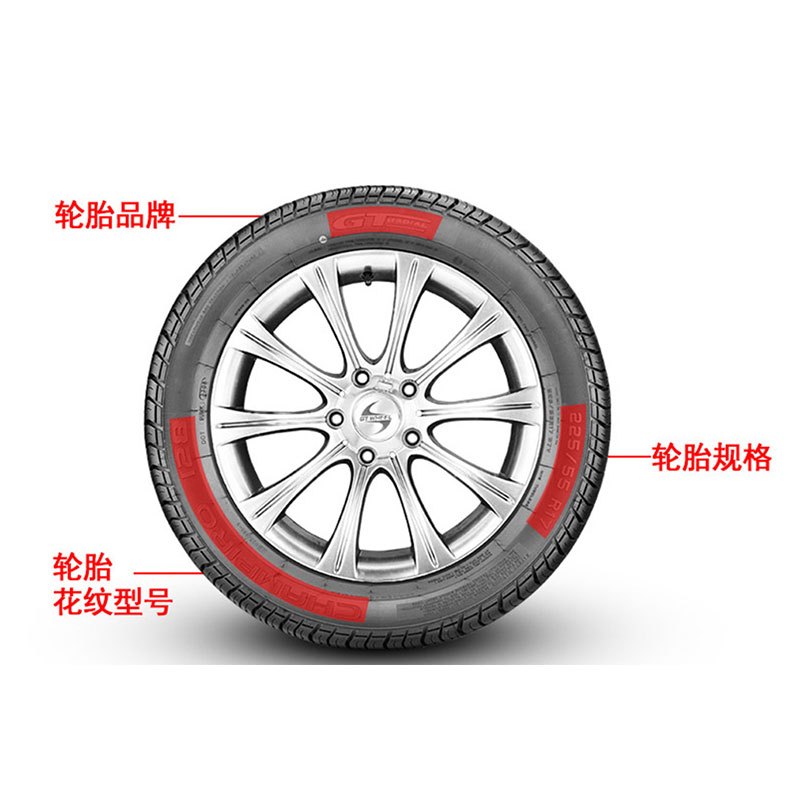 沿途(yantu)佳通轮胎700R16工程车轮胎