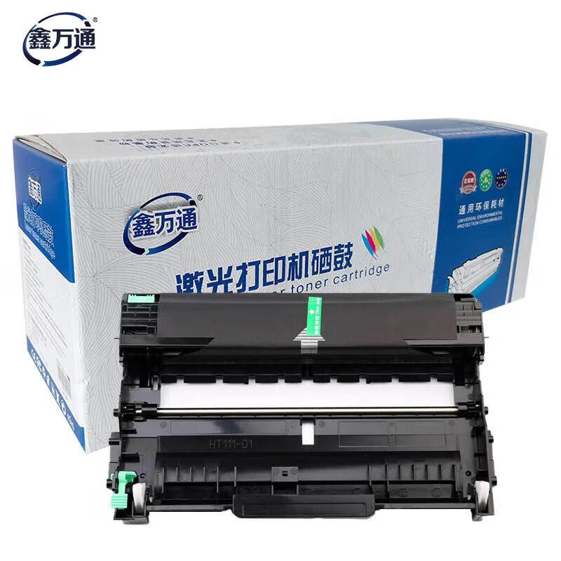 鑫万通DR-2245鼓架/鼓组件 适用兄弟7057 DCP-7055硒鼓HL-2130 2132成像鼓MFC7290