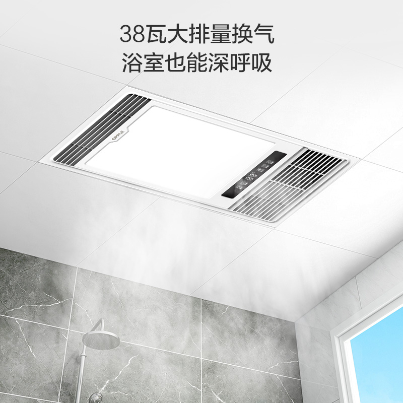 欧普照明浴霸F157★宽屏照明超薄易装(不含安装)高清大图