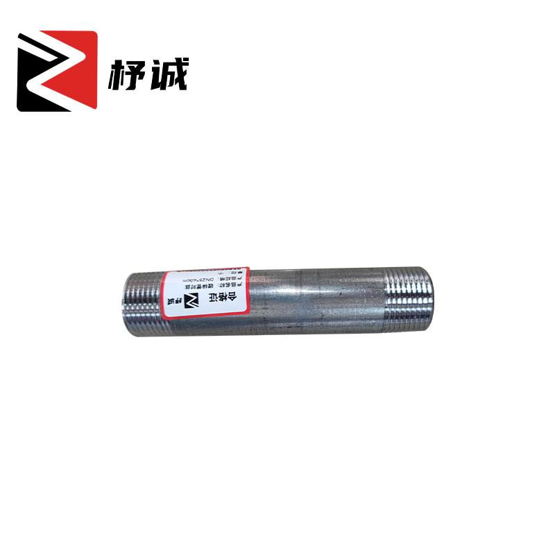 杼诚镀锌管对丝DN25*40cm/个高清大图