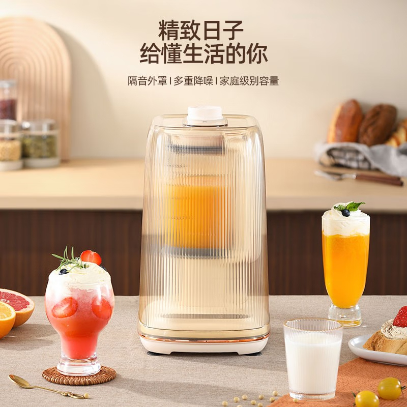 科米欧(KEMIOU)破壁机家用低噪轻音加热低声音榨汁机豆浆机料理机全自动婴儿辅食搅拌机 KM-DPB149